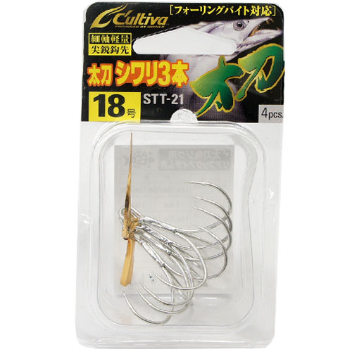 オーナー(OWNER) STT21 太刀シワリ3本 18