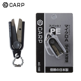 ダイワ(DAIWA) CARP ダインカットマイクロA AC-160BK ブラック