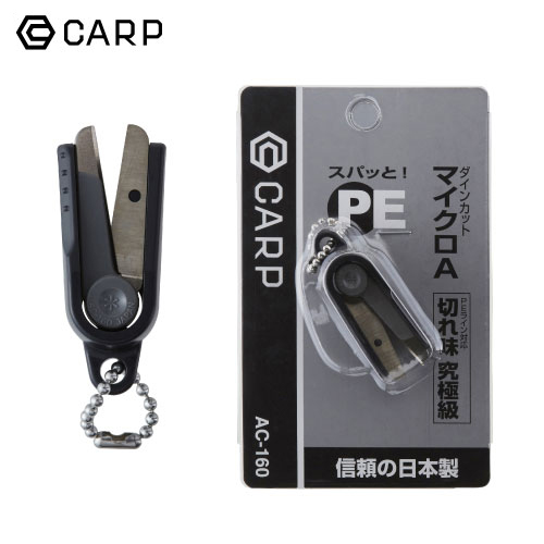 ダイワ(DAIWA) CARP ダインカットマイクロA AC-160BK ブラック