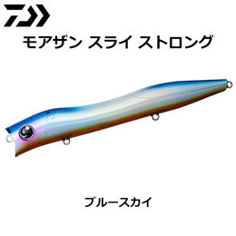 ダイワ(DAIWA) モアザン スライストロング156F ブルースカイ ●廃番 ★特別割引品