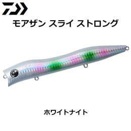 ダイワ(DAIWA) モアザン スライストロング156F ホワイトナイト●廃番 ★特別割引品