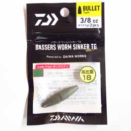 ダイワ(DAIWA) バザーズワームシンカーTG バレット 3/8oz