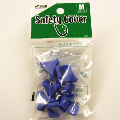 メイホウ セーフティカバーM　特別価格