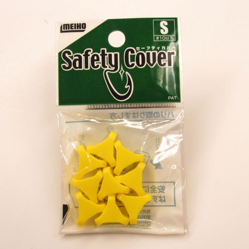 メイホウ セーフティカバーS　　特別価格