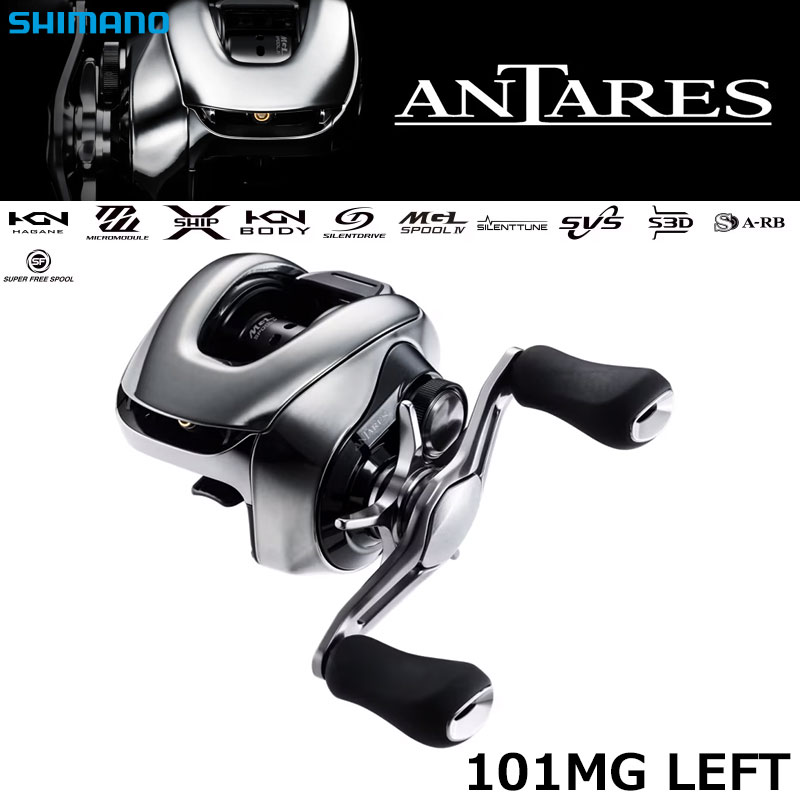 シマノ(SHIMANO) 25 アンタレス 101MG LEFT(左)