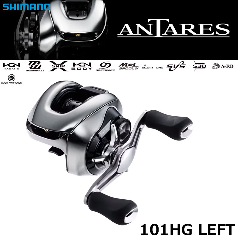 シマノ(SHIMANO) 25 アンタレス 101HG LEFT(左)