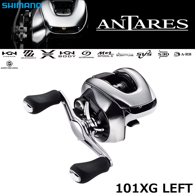 シマノ(SHIMANO) 25 アンタレス 101XG LEFT(左)