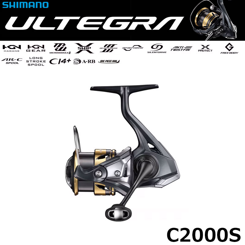シマノ(SHIMANO) 25 アルテグラ C2000S