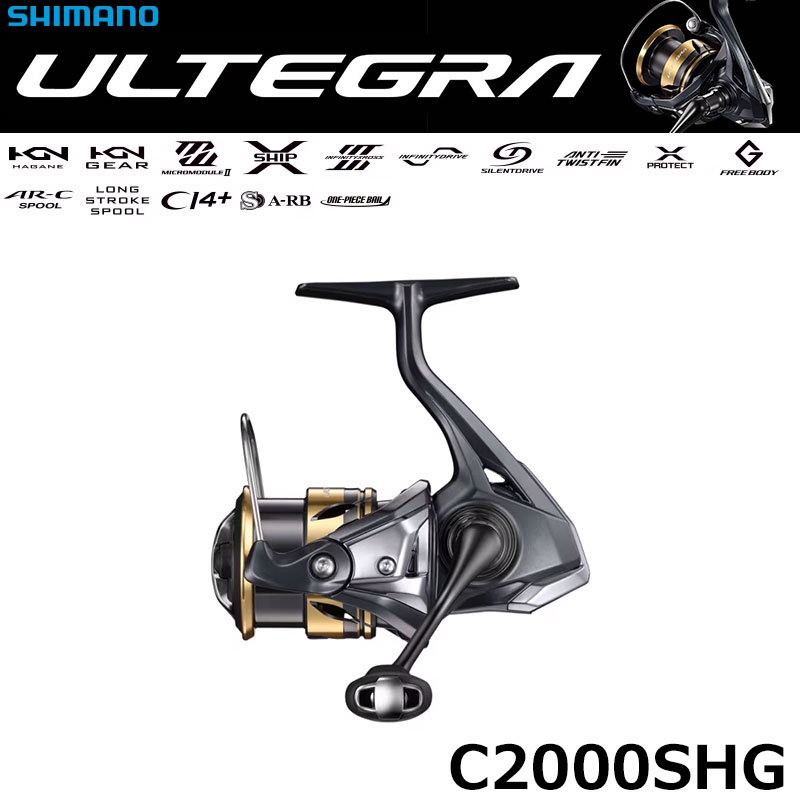 シマノ(SHIMANO) 25 アルテグラ C2000SHG