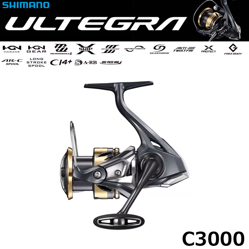 シマノ(SHIMANO) 25 アルテグラ C3000