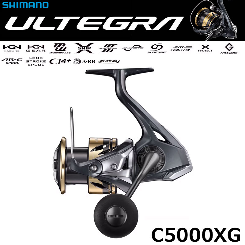 シマノ(SHIMANO) 25 アルテグラ C5000XG
