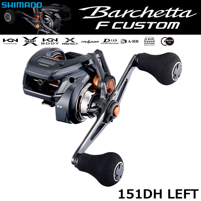 シマノ(SHIMANO) 25 バルケッタFC 151DH
