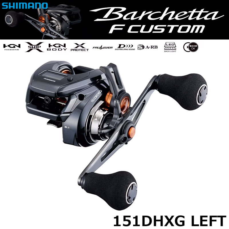 シマノ(SHIMANO) 25 バルケッタFC 151DHXG