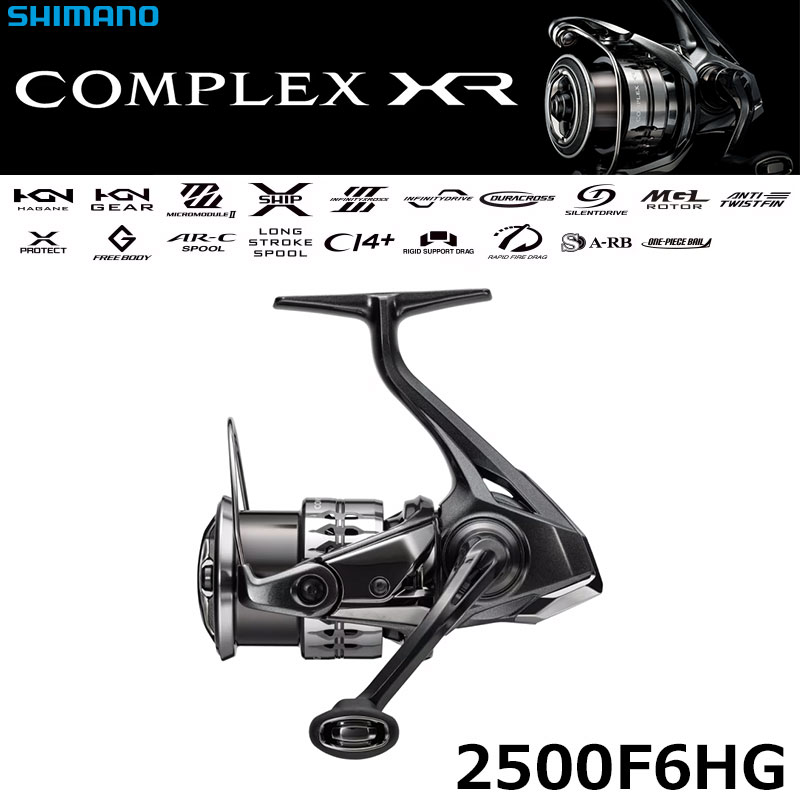 シマノ(SHIMANO) 25 コンプレックス XR 2500F6HG