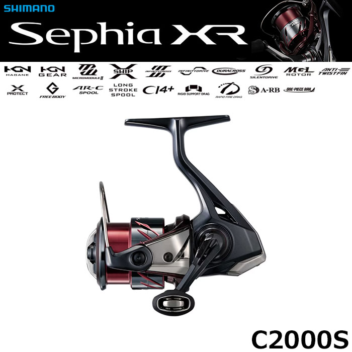 シマノ(SHIMANO) 25 セフィア XR C2000S