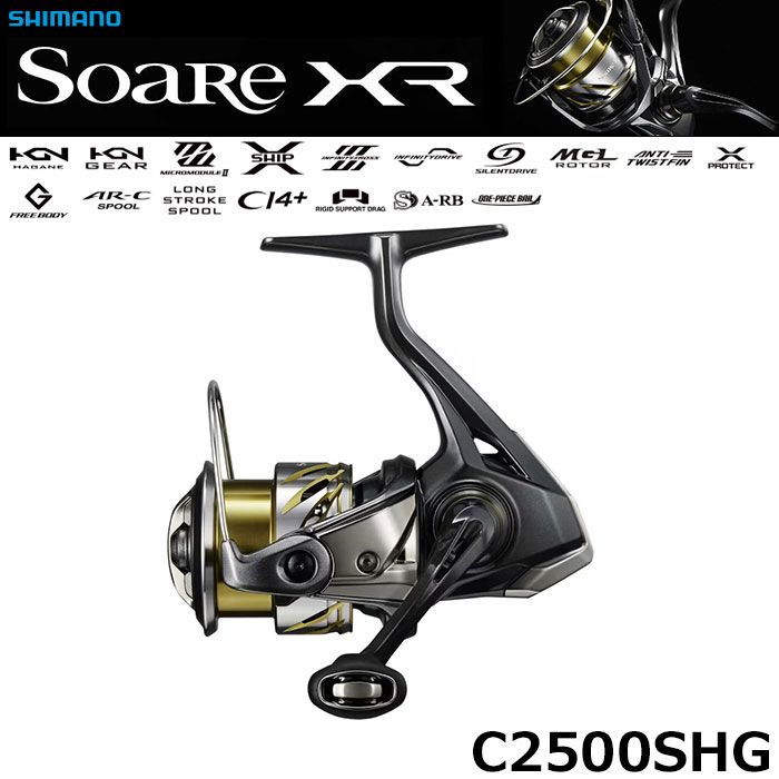 シマノ(SHIMANO) 25 ソアレ XR C2500SHG ★セール特別割引品