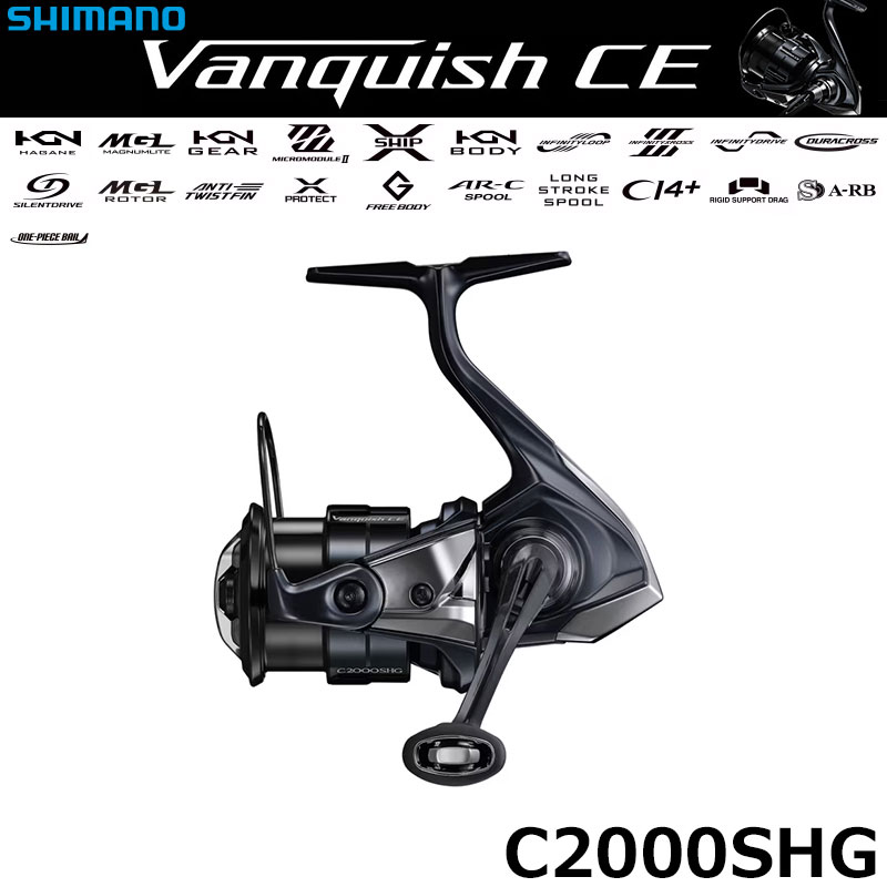 シマノ(SHIMANO) 26 ヴァンキッシュ CE C2000SHG