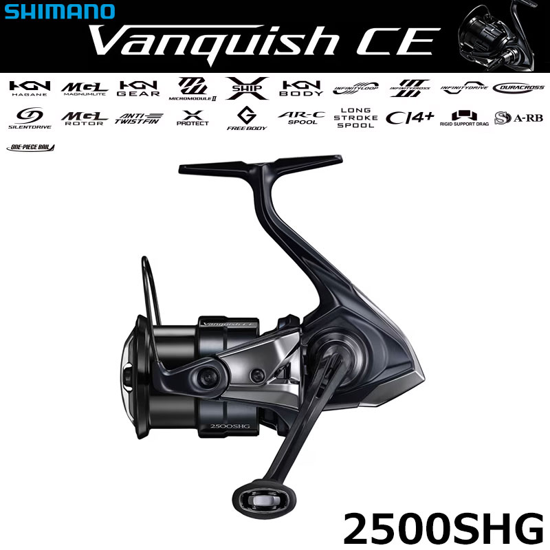 シマノ(SHIMANO) 26 ヴァンキッシュ CE 2500SHG