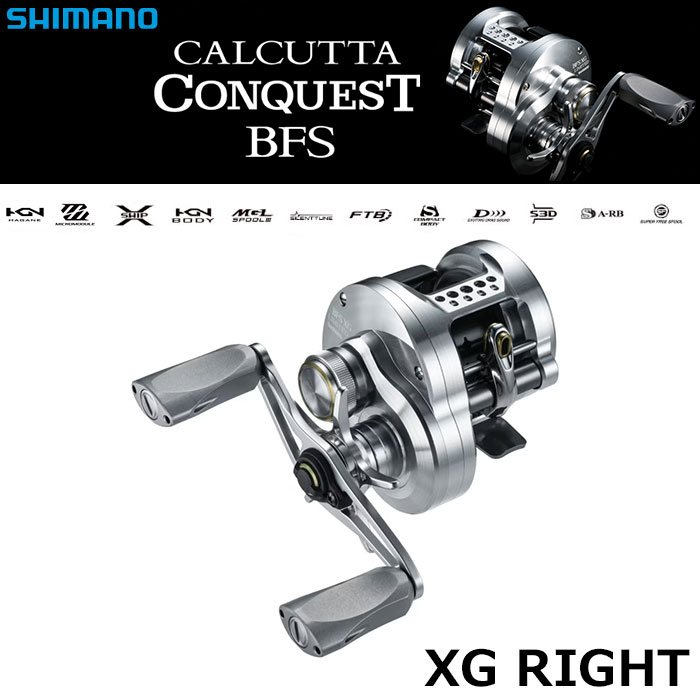 シマノ(SHIMANO) 26カルカッタコンクエストBFS LTD XG RIGHT(右)