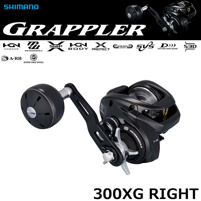 シマノ(SHIMANO) 26グラップラー 300XG (右)