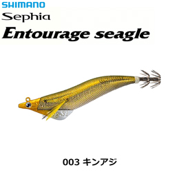 シマノ(SHIMANO) アントラージュ シーグル 3.5号 S1 QT-X01W キンアジ 003