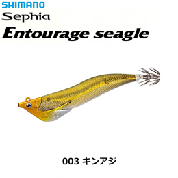 シマノ(SHIMANO) アントラージュ シーグル 3.5号 S2 QT-X02W キンアジ 003