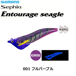 シマノ(SHIMANO) アントラージュ シーグル 3.5号 S3 QT-X03W フルパープル 001