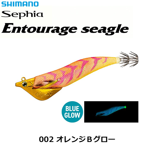 シマノ(SHIMANO) アントラージュ シーグル 3.5号 S3 QT-X03W オレンジBグロー002