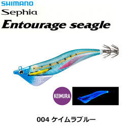 シマノ(SHIMANO) アントラージュ シーグル 3.5号 S3 QT-X03W ケイムラブルー 004