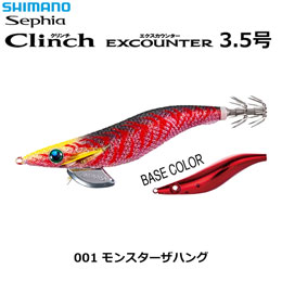 シマノ(SHIMANO) セフィア クリンチ エクスカウンター 3.5号 QE-C35Z 001 モンスタザハング 