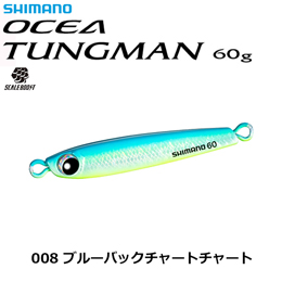 シマノ(SHIMANO) オシア タングマン JV-T06W 60g 008 ブルーバックチャートチャート