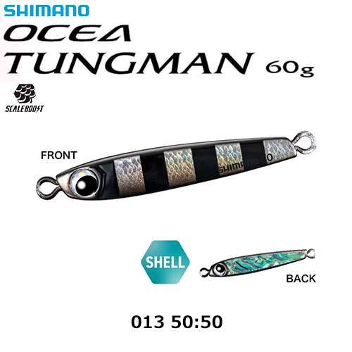 シマノ(SHIMANO) オシア タングマン JV-T06W 60g 013 50:50 ★お一人様同色1個まででお願いします。