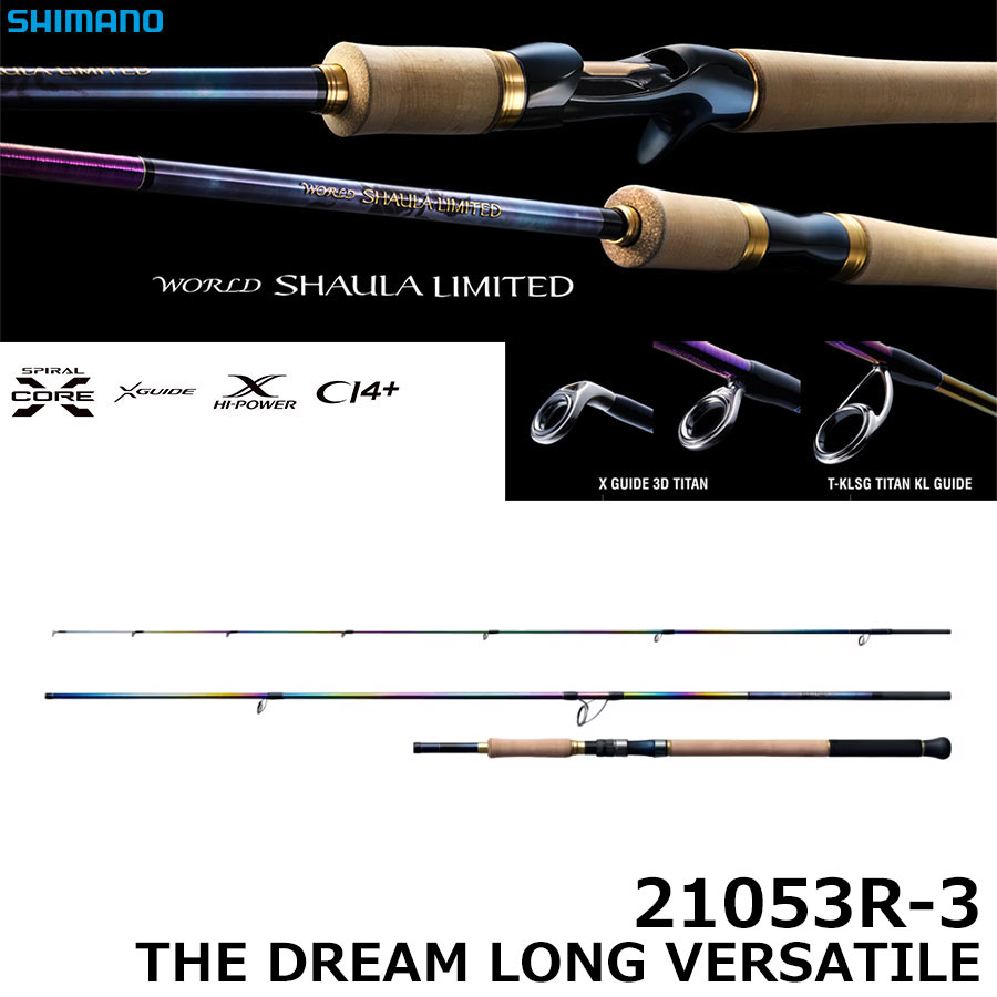 シマノ(SHIMANO) 23 ワールドシャウラリミテッド 21053R-3