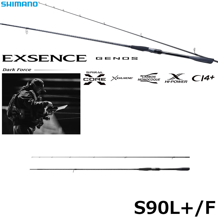 シマノ(SHIMANO) 25 エクスセンスジェノス S90L+/F Dark Force 90