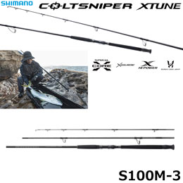シマノ(SHIMANO) 25 コルトスナイパーエクスチューン S100M-3