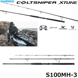 シマノ(SHIMANO) 25 コルトスナイパーエクスチューン S100MH-3