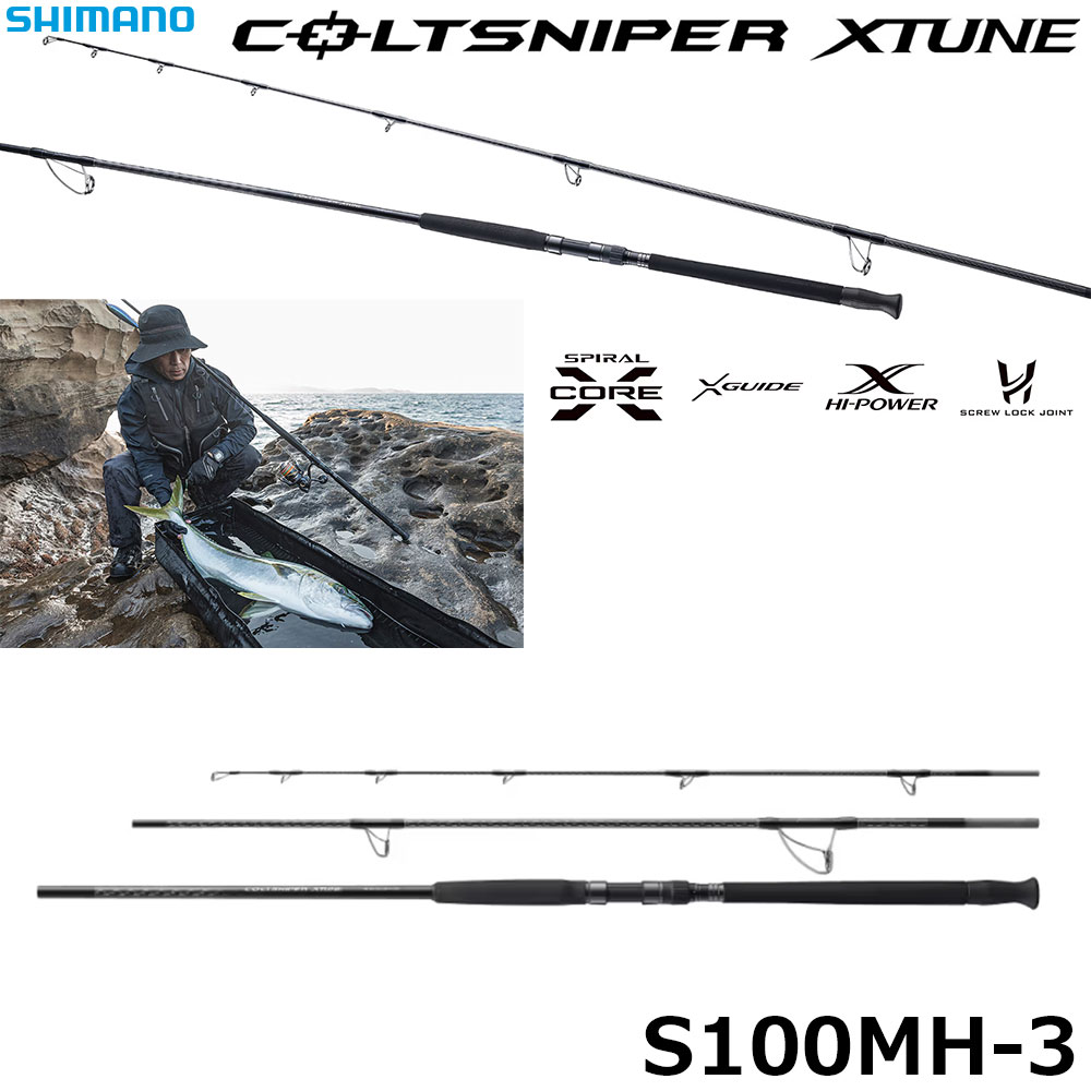 シマノ(SHIMANO) 25 コルトスナイパーエクスチューン S100MH-3