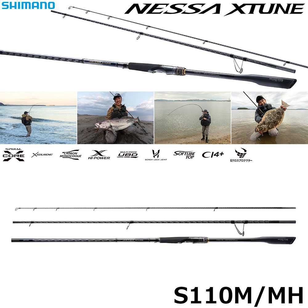 シマノ(SHIMANO) 25 ネッサエクスチューン S110M/MH