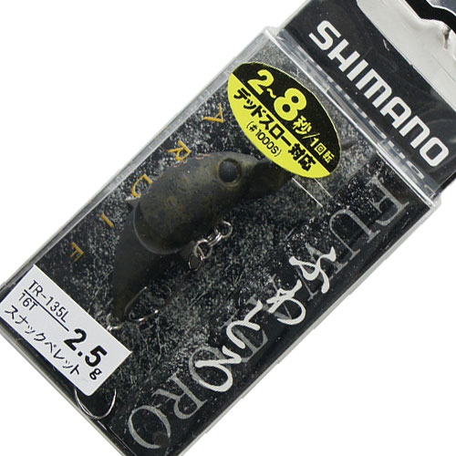 シマノ(SHIMANO) カーディフ ふわとろ35F TR-135L スナックペレット 16T