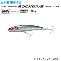 シマノ(SHIMANO) コルトスナイパー ロックダイブ160F AR-C OT-160PキョウリンコノシロG017 ★セール処分特価品