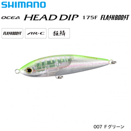 シマノ(SHIMANO) OCEAヘッドディップ175Fフラッシュブースト XU-T17T Fグリーン 007 ★特別価格