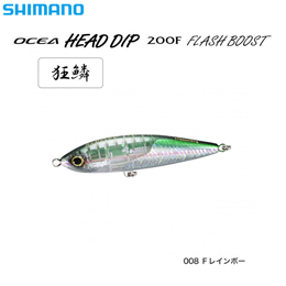 シマノ(SHIMANO) OCEAヘッドディップ200Fフラッシュブースト XU-T20S Fレインボー 008 ★セール特別割引品