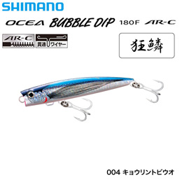 シマノ(SHIMANO) バブルディップ180F OP-118R キョウリントビウオ 004 ★セール特別割引品