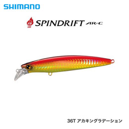 シマノ(SHIMANO) 熱砂 スピンドリフト 110HS AR-C OM-110K アカキンGRD 36T ★セール処分特価品
