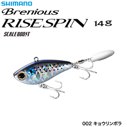 シマノ(SHIMANO) ブレニアス ライズスピン14g XH-V14U キョウリンボラ 002 ★セール処分特価品