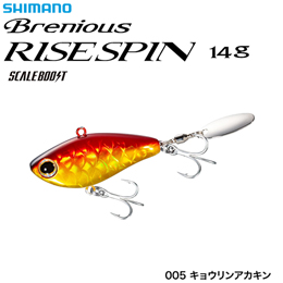 シマノ(SHIMANO) ブレニアス ライズスピン14g XH-V14U キョウリンアカキン 005 ★セール処分特価品