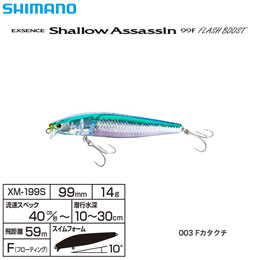 シマノ(SHIMANO) シャローアサシン99F フラッシュブースト XM-199S Fカタクチ 003