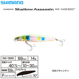 シマノ(SHIMANO) シャローアサシン99F フラッシュブースト XM-199S Fキャンディ 005