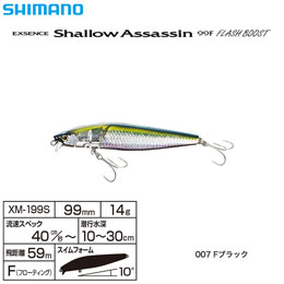 シマノ(SHIMANO) シャローアサシン99F フラッシュブースト XM-199S Fブラック 007