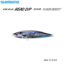 シマノ(SHIMANO) OCEAヘッドディップ200F フラッシュブースト XU-T20S Fトビウオ 004 ★セール特別割引品